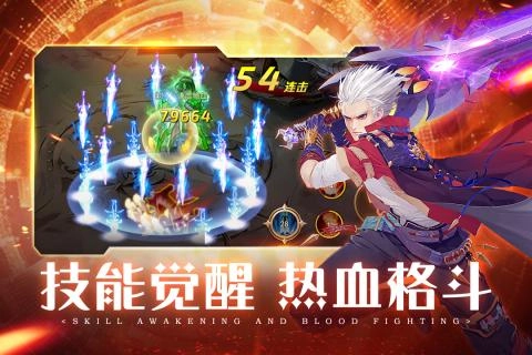 英雄的战争官方正版图5