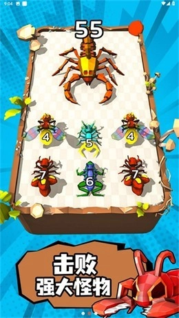 蚁兽大作战安卓版图3