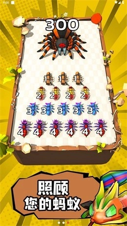 蚁兽大作战安卓版图2