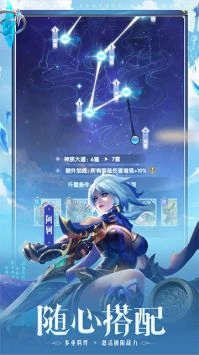 幻想神话志手游无广告版图3