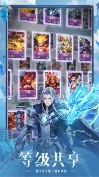 幻想神话志手游无广告版图5