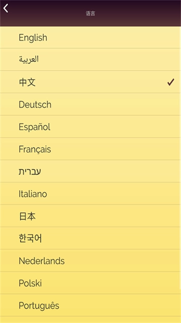 网络天才免费原版图4