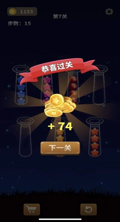 合成魔术无广告版图1