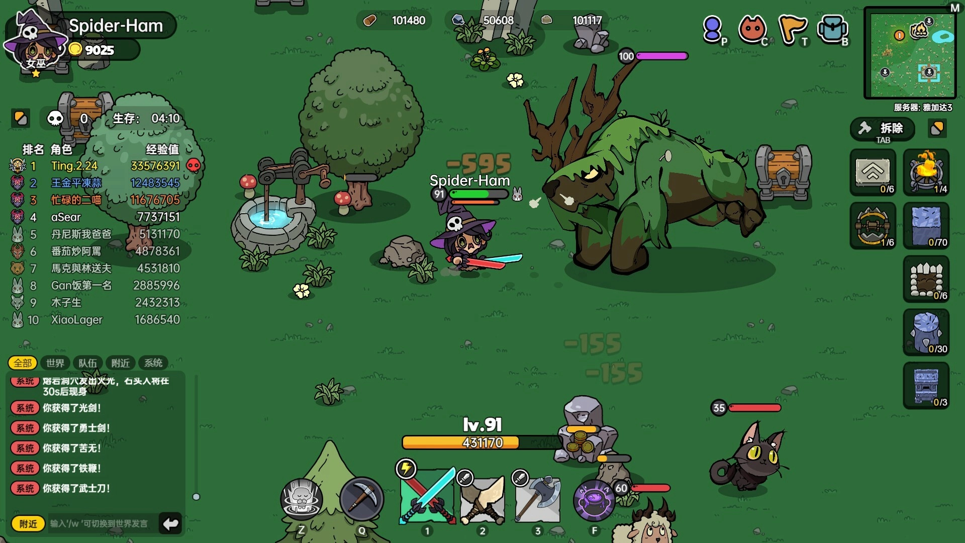 沙盒与副本英勇之地游戏完整版图1