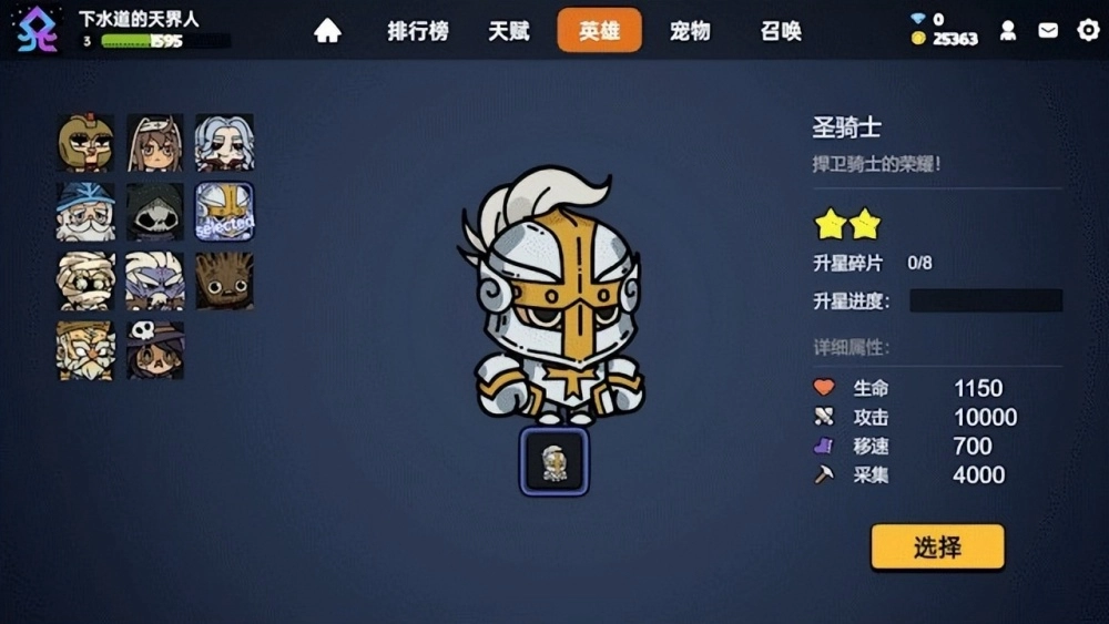 沙盒与副本英勇之地游戏完整版图2