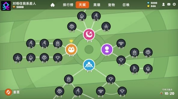 沙盒与副本英勇之地游戏完整版图7