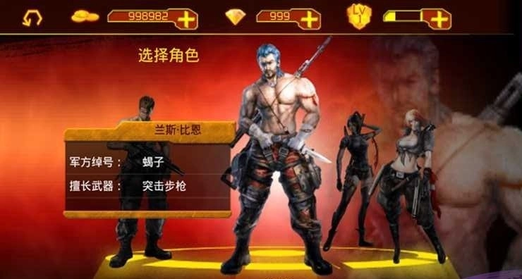 超级魂斗罗游戏绿色版图2