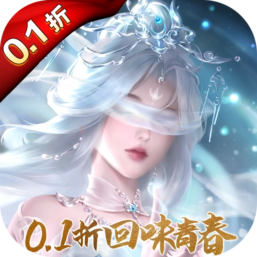 紫青双剑免费版