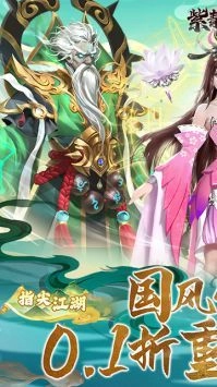 紫青双剑游戏绿色版图1