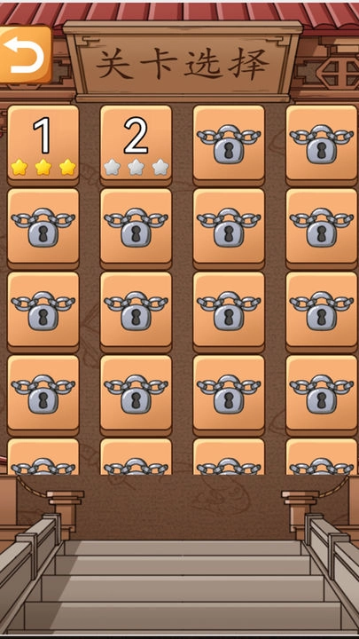 呷虾米直装版图2