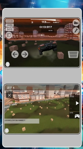 奇迹漂移玩家手游免费版图3