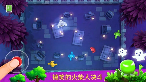 火柴人奥运会游戏安装包图1