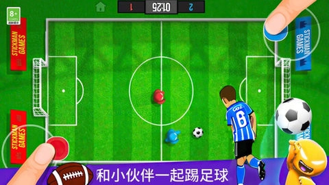 火柴人奥运会游戏安装包图2