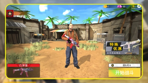 扛枪打炮英雄连手游直装版图3