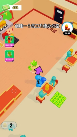 连锁快餐店经营安卓免费版图1