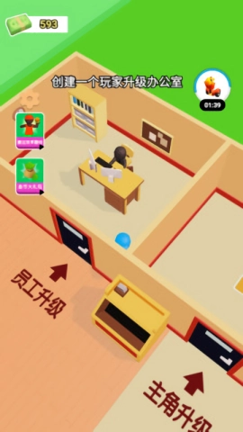 连锁快餐店经营安卓免费版图2