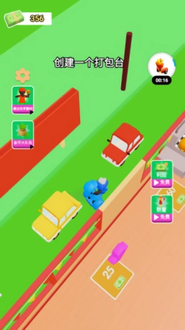 连锁快餐店经营安卓免费版图3