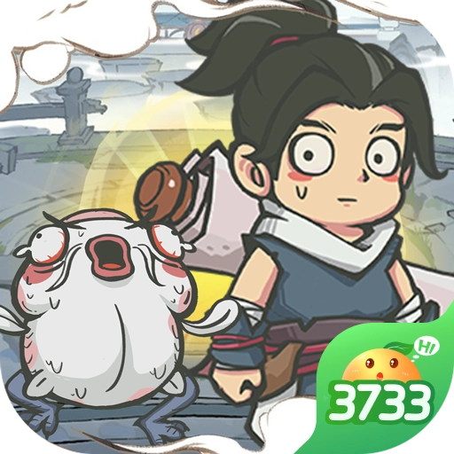 山海记游戏官方最新版