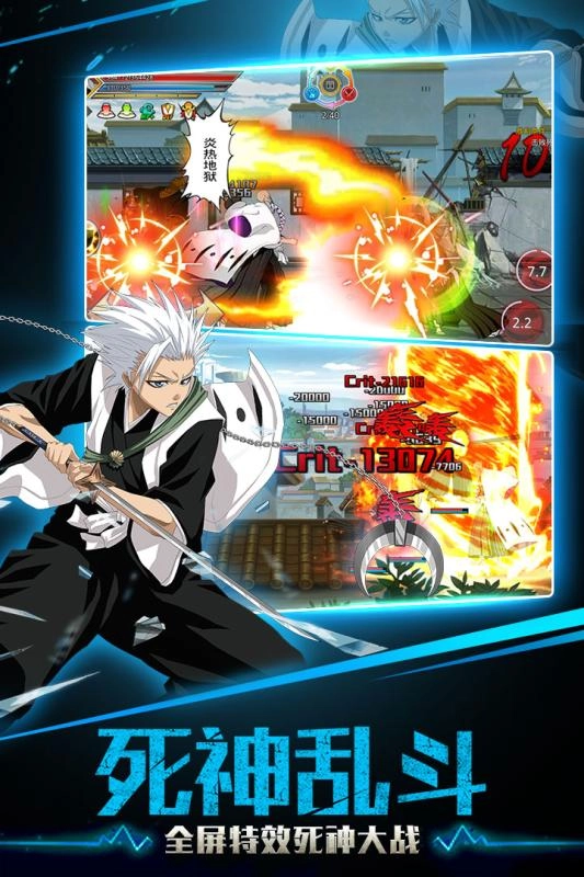 千年血战手机版图4