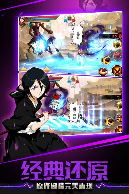 千年血战手机版图3