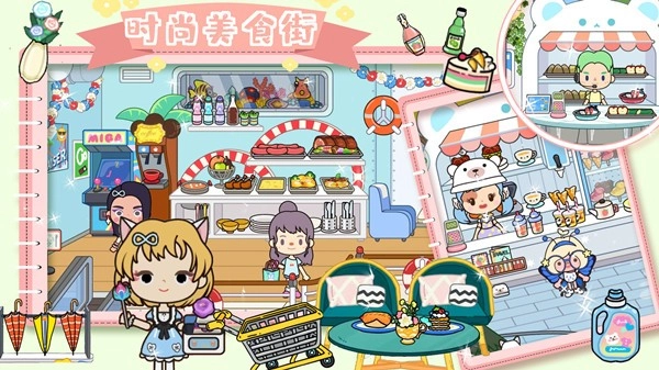 米加古风客栈模拟器直装版图1