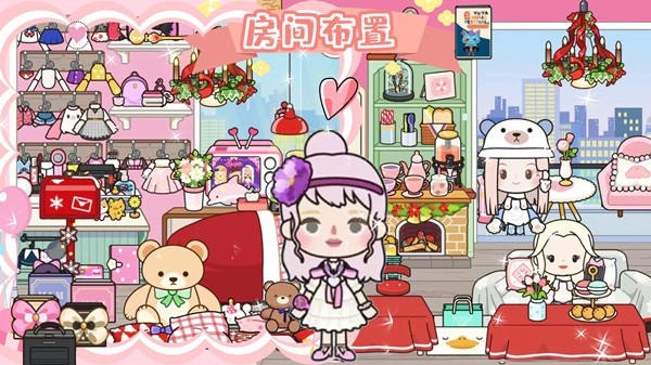 米加古风客栈模拟器直装版图3