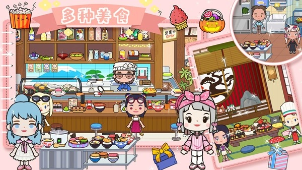 米加古风客栈模拟器直装版图2