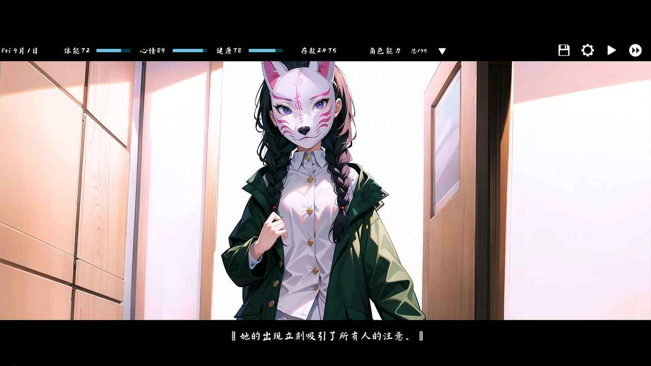 Kisu安卓免费版图4