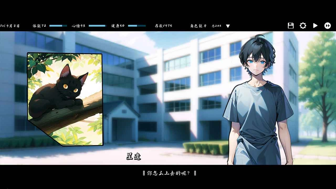 Kisu安卓免费版图2