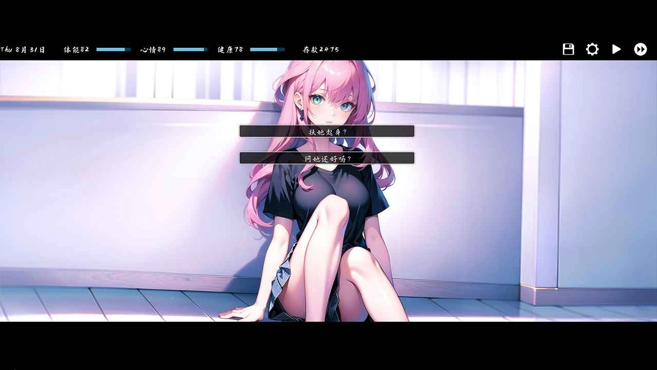 Kisu安卓免费版图5