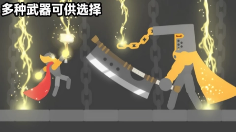 格斗小英雄直装版图1