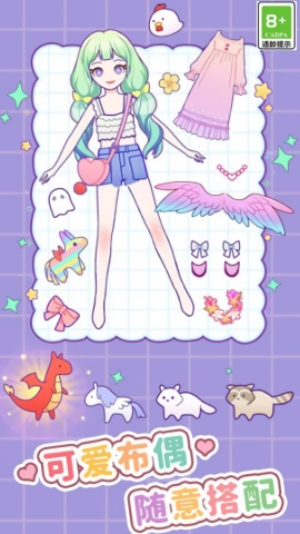 时尚少女梦免费版图2