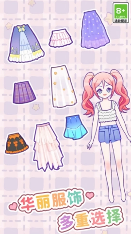 时尚少女梦免费版图1