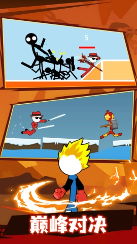 火柴人大暴走游戏安装包图2