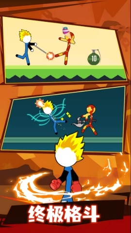 火柴人大暴走游戏安装包图3