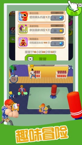 沙盘终极斗士安卓版图3