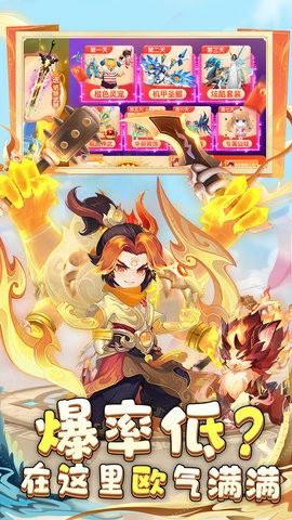 魔盒之战手游免费版图2