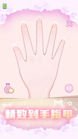 我要当仙女游戏最新版图1