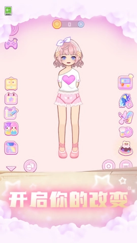 我要当仙女游戏最新版图3