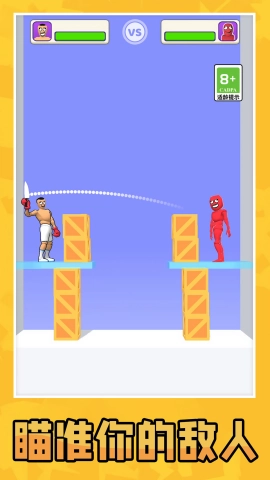 双人解压竞技场手游直装版图3