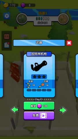 火柴人枪神射击游戏官方最新版