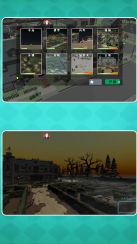 璀璨都市之光手游免费版图1