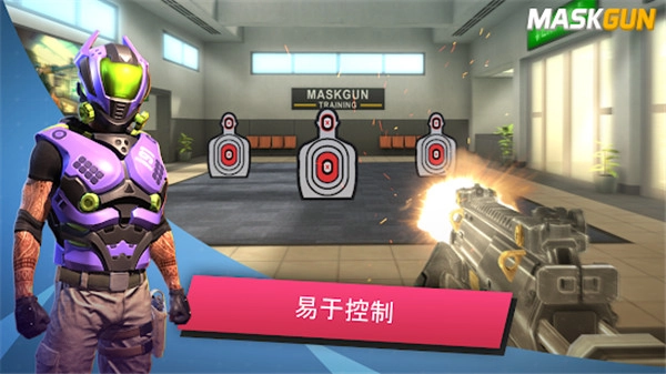 MaskGun手游免费版图5
