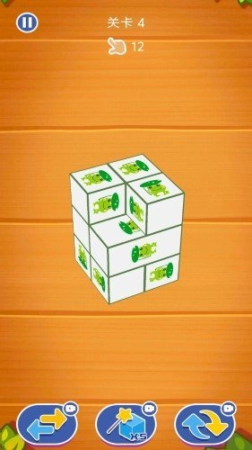 全民箭头消最新免费版图2