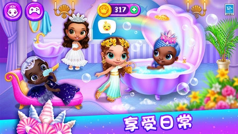 公主的魔法城堡手机最新版图3