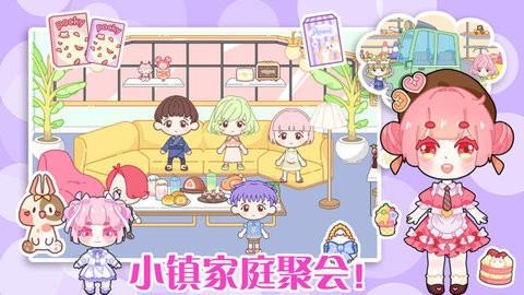 托卡小镇放学生活手游版