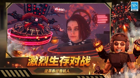 疯狂战争大师安卓官方版图1