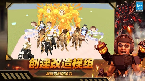 疯狂战争大师安卓官方版图3