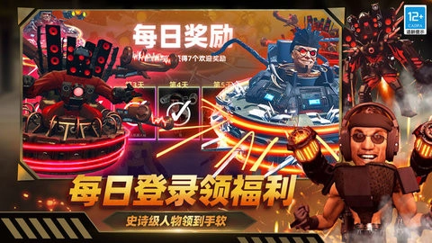 疯狂战争大师安卓官方版图2