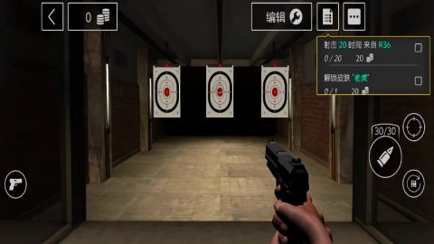 全民枪械大师直装版图3